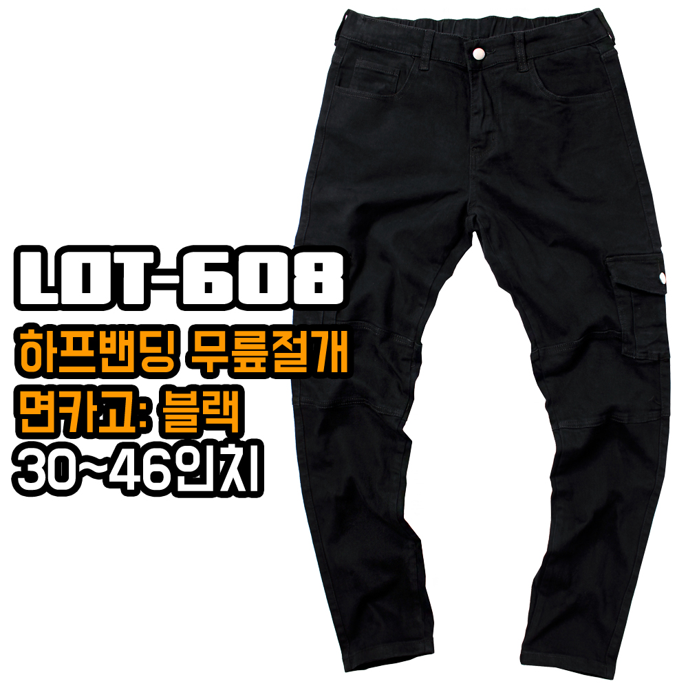 60890 하프밴딩 무릎절개 면 스판 카고바지 3컬러 46인치까지 남성 빅사이즈 남자 슬림 이미지 2