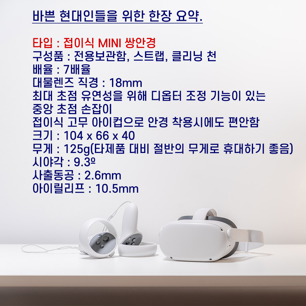 고배율망원경 초등선물 탐조용 미니망원경 카슨 접이식망원경 - 상세 이미지 2