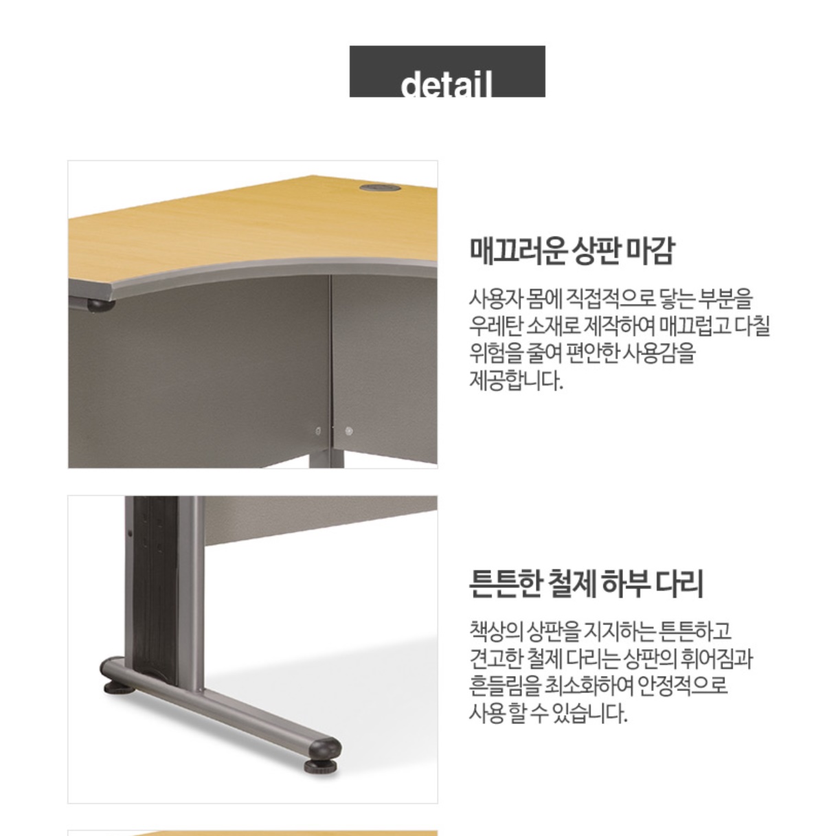 ㄱ자 책상 기역자 테이블 기억자 ㄱ자형 l자형 l자 책상 1600