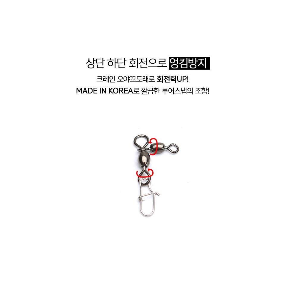 키우라 오모도래 5호 K-799-20 OM 줄꼬임방지 한치채비 쭈꾸미 갑오징어 문어 낚시도래 오모리리그 - 상세 이미지 5