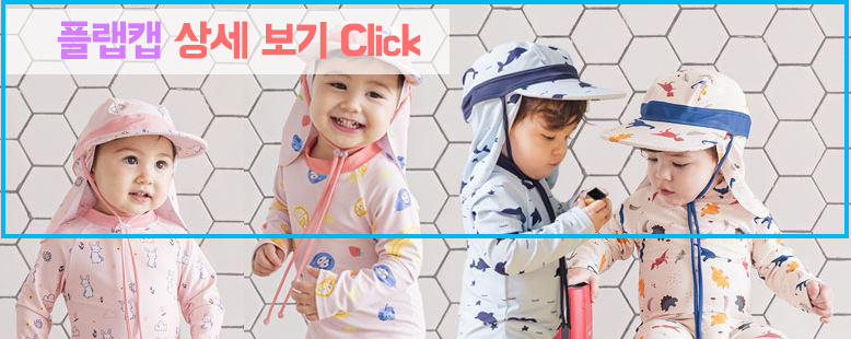 돌 아기 유아 래쉬가드 수영복 전신 남아 여아 레쉬가드 일체형 전신수트 - 상세 이미지 5