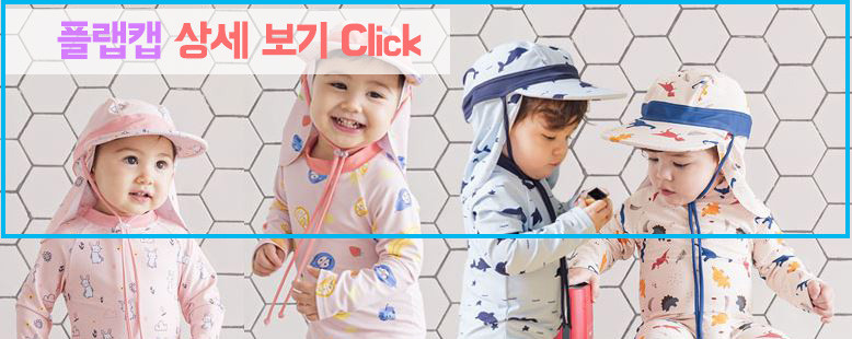 돌 아기 유아 래쉬가드 수영복 전신 남아 여아 레쉬가드 일체형 전신수트 - 상세 이미지 5