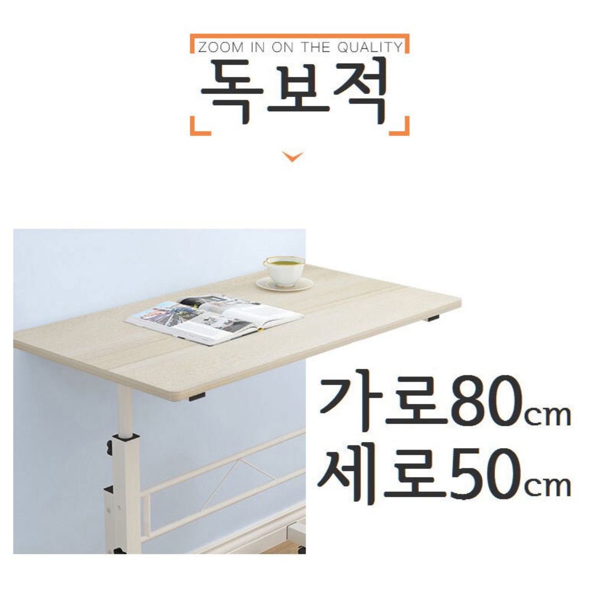 서서공부하는책상 키다리 높낮이조절책상 스탠드형 키높이책상