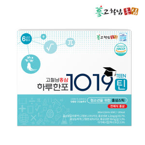 전체식 청소년 홍삼 스틱 하루한포 1019틴 6년근 수험생 학생 30포,... 맛있게 먹은 솔직 후기 - 상품 이미지 1
