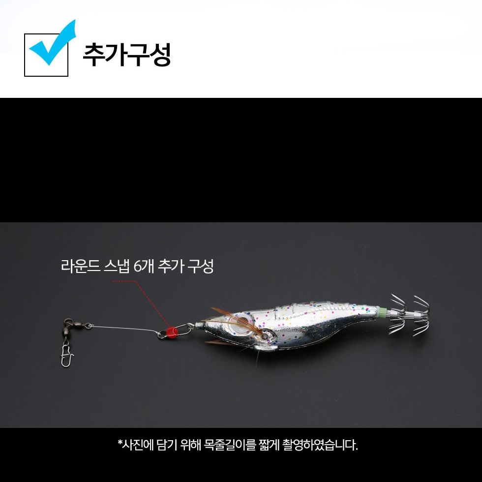 키우라 오모도래 5호 K-799-20 OM 줄꼬임방지 한치채비 쭈꾸미 갑오징어 문어 낚시도래 오모리리그 - 상세 이미지 4