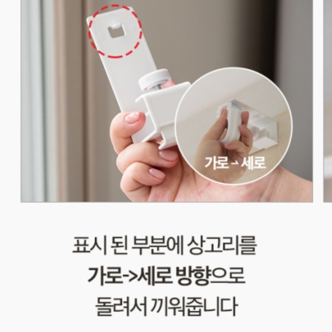 긴 커튼 봉 못없는 커튼 무타공 암막 커텐 달기