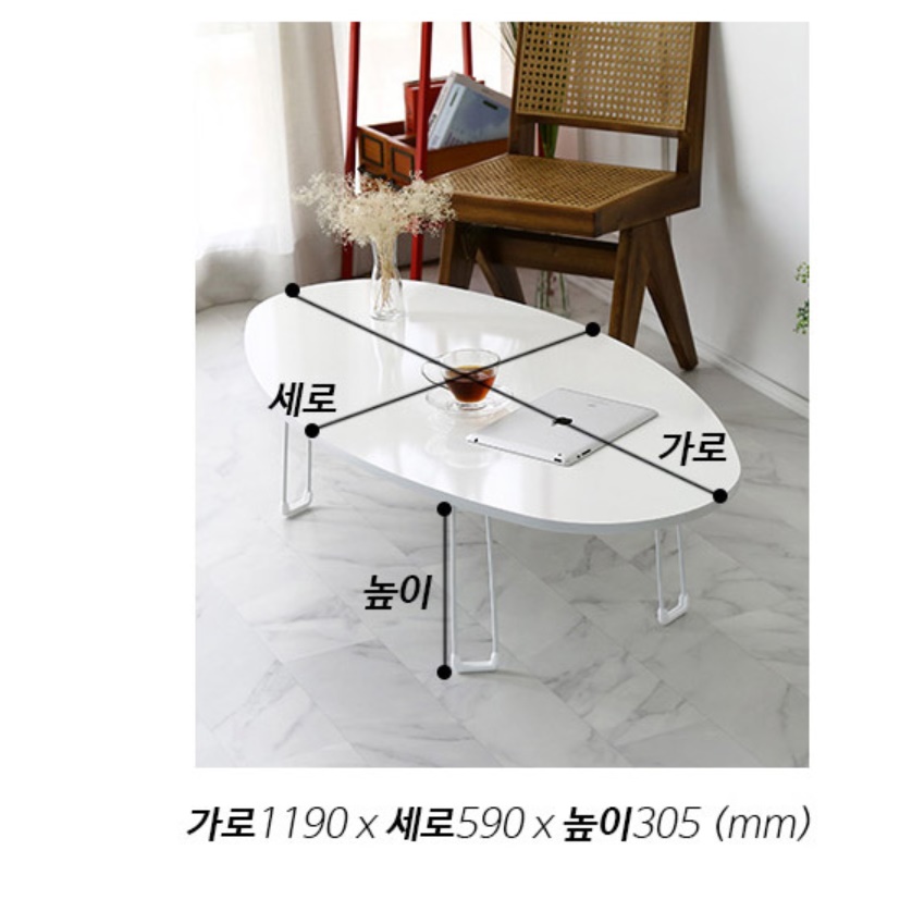 원형대리석테이블 거실용 탁자 높은 소파 테이블 접이식좌식식탁