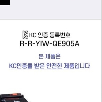 등산용 낚시용 헤드랜턴 머리 전등 작업용 밴드형 헤드라이트 - 상세 이미지 2