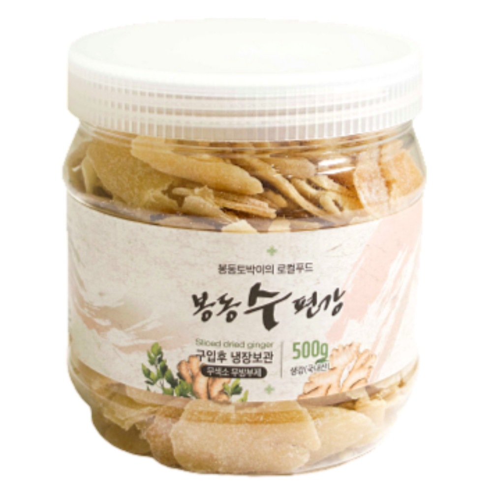 봉동들녘 생산자직송 완주 봉동수 전통생강진액 500ml 900ml 2L 이미지 8
