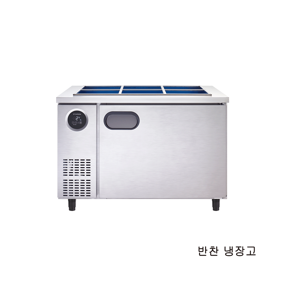 스타리온 냉장고 45박스 올냉장 업소용 보급형(E45BAR)