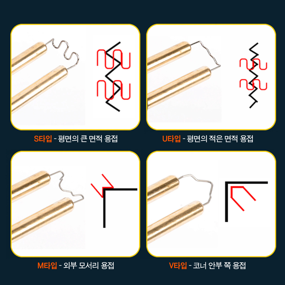범퍼 PVC 플라스틱 용접기 인두기 용접핀 핫스테이플러 - 상세 이미지 2