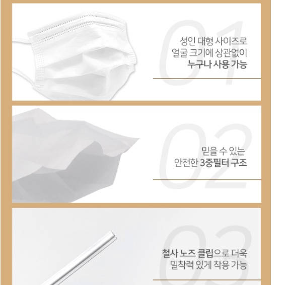 블랙 초특대형 얼큰이 마스크 대두 특대형 마스크 초대형 마스크 50매 - 상세 이미지 4