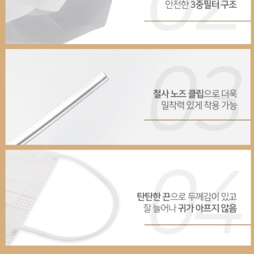 블랙 초특대형 얼큰이 마스크 대두 특대형 마스크 초대형 마스크 50매 - 상세 이미지 3