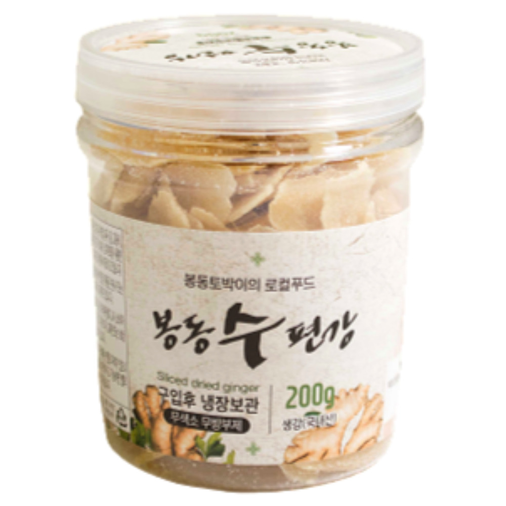 봉동들녘 생산자직송 완주 봉동수 전통생강진액 500ml 900ml 2L 이미지 7