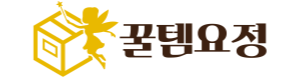 1+1 투명 리빙박스 대형 55L 플라스틱 수납박스 옷 정리함 수납함 5071B