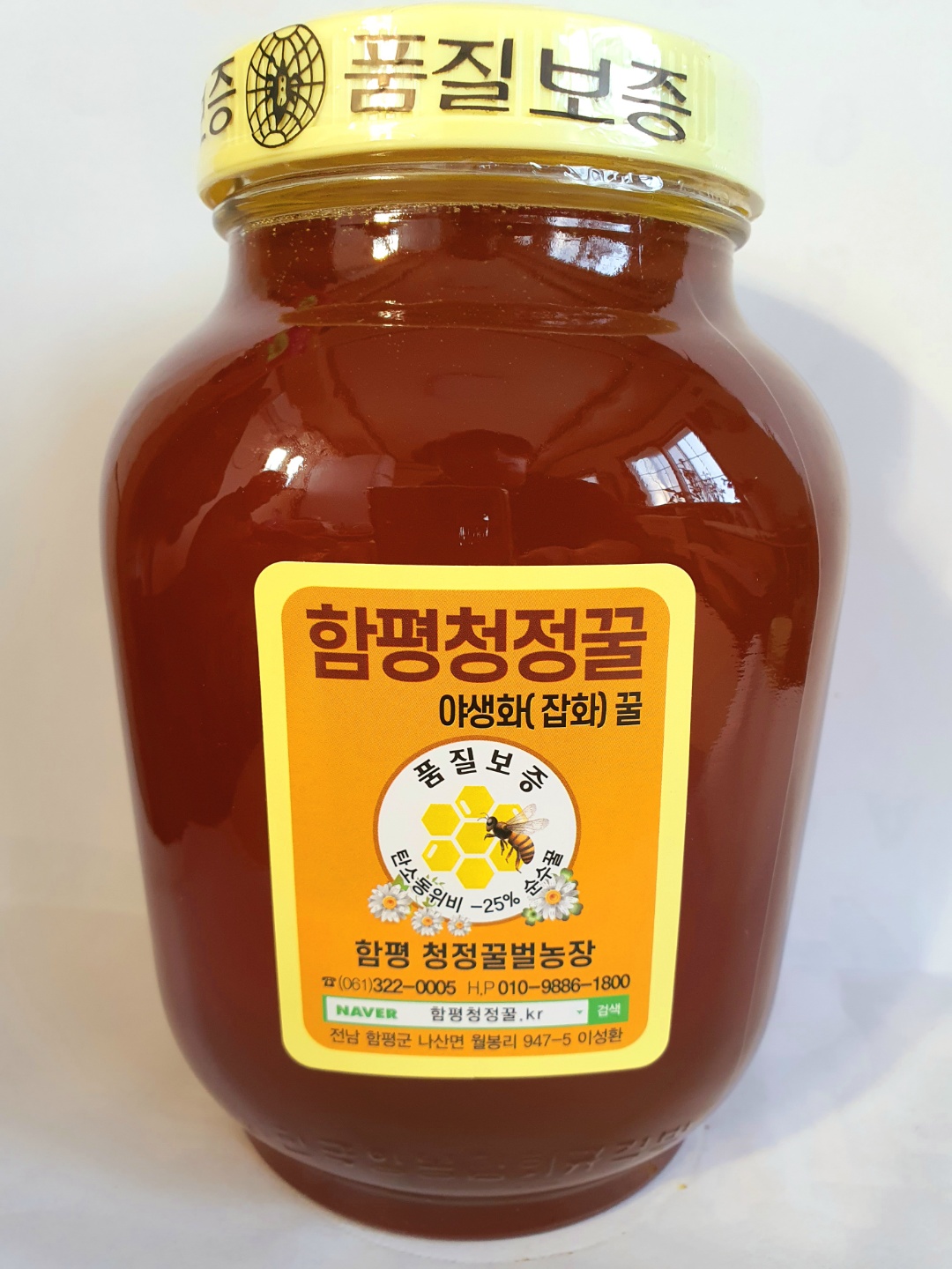 함평청정 야생화꿀 잡화 다화꽃 자연산 산야초 숙성 벌꿀 유리병 2.4kg 제품 이미지