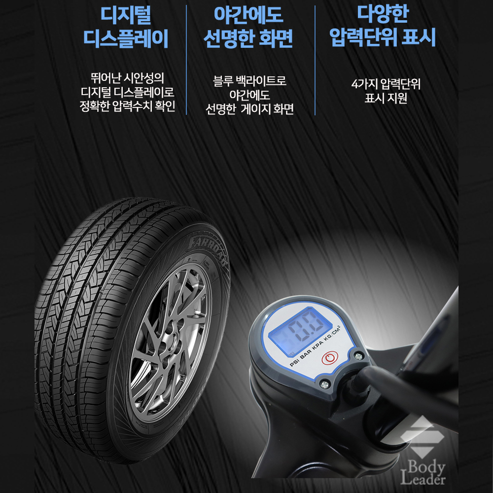 자동차 타이어 공기압 주입기 바람 체크 차량 공기주입기 오토바이 에어펌프 - 상세 이미지 5
