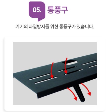 셋탑박스 숨기기 공유기 거치대 기가지니거치대 EZFS300 - 상세 이미지 5