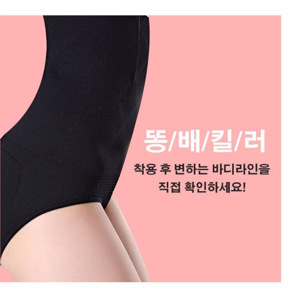 상체 압박복 복부 지흡 압박복 뱃살 지방 흡입 후 이미지 6