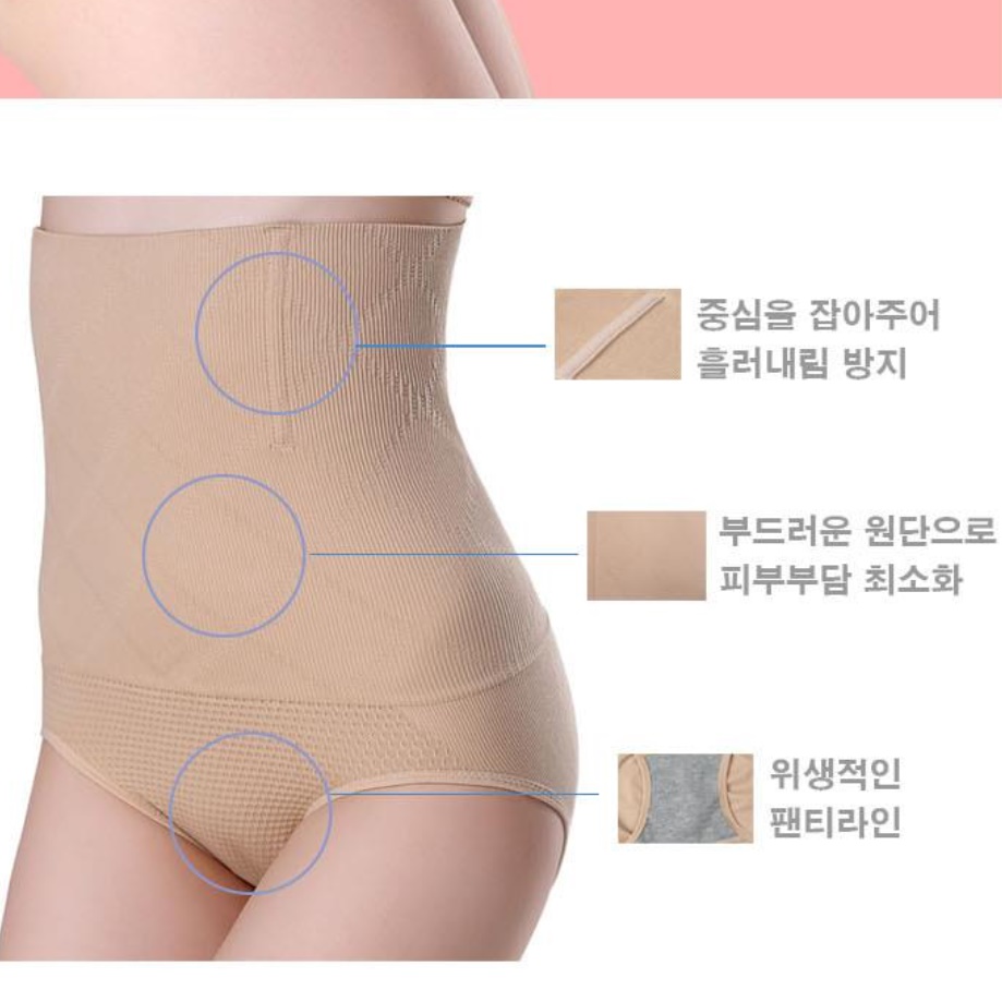 상체 압박복 복부 지흡 압박복 뱃살 지방 흡입 후 - 상세 이미지 5