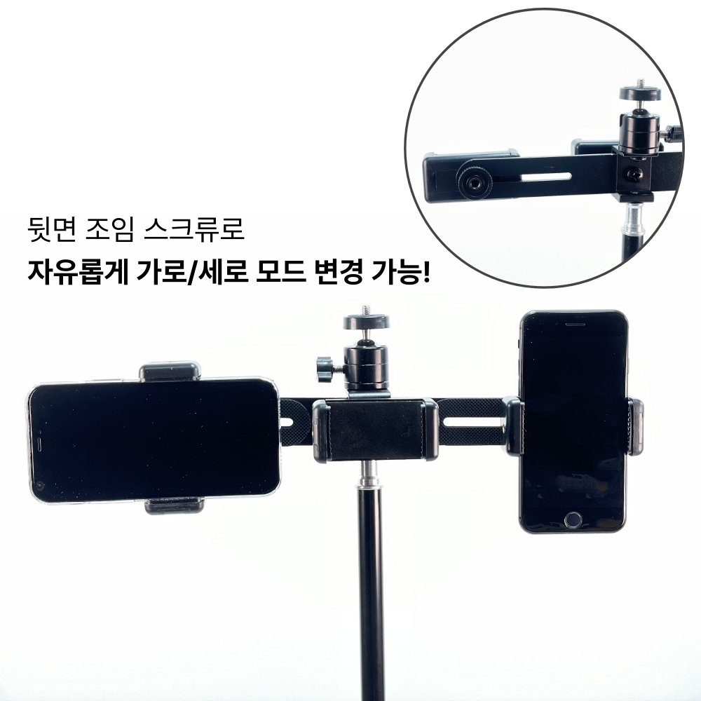 스마트폰 멀티 홀더 브라켓 / 라방 쇼핑 개인 라이브 방송 유튜브 생중계 - 상세 이미지 5