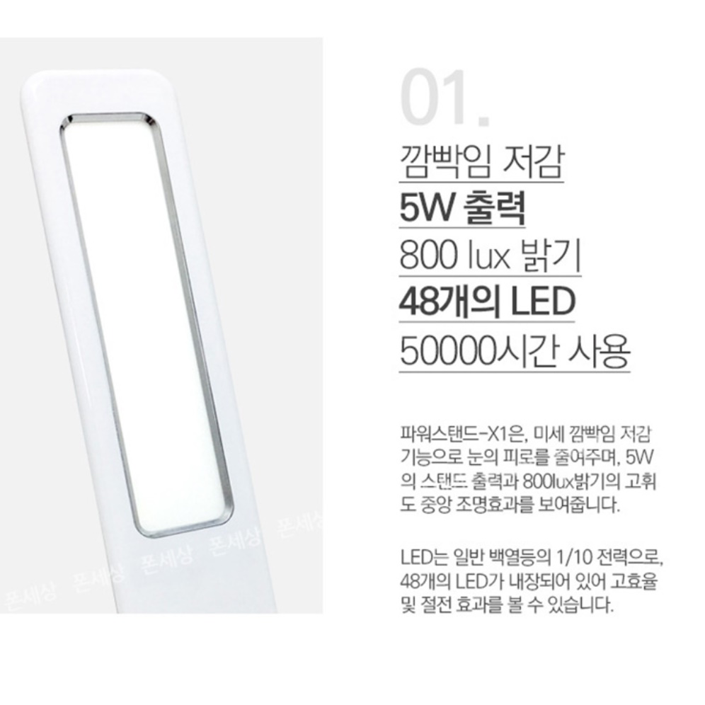 LED 책상등 간이 조명 책 조명 미니 전등 - 상세 이미지 2