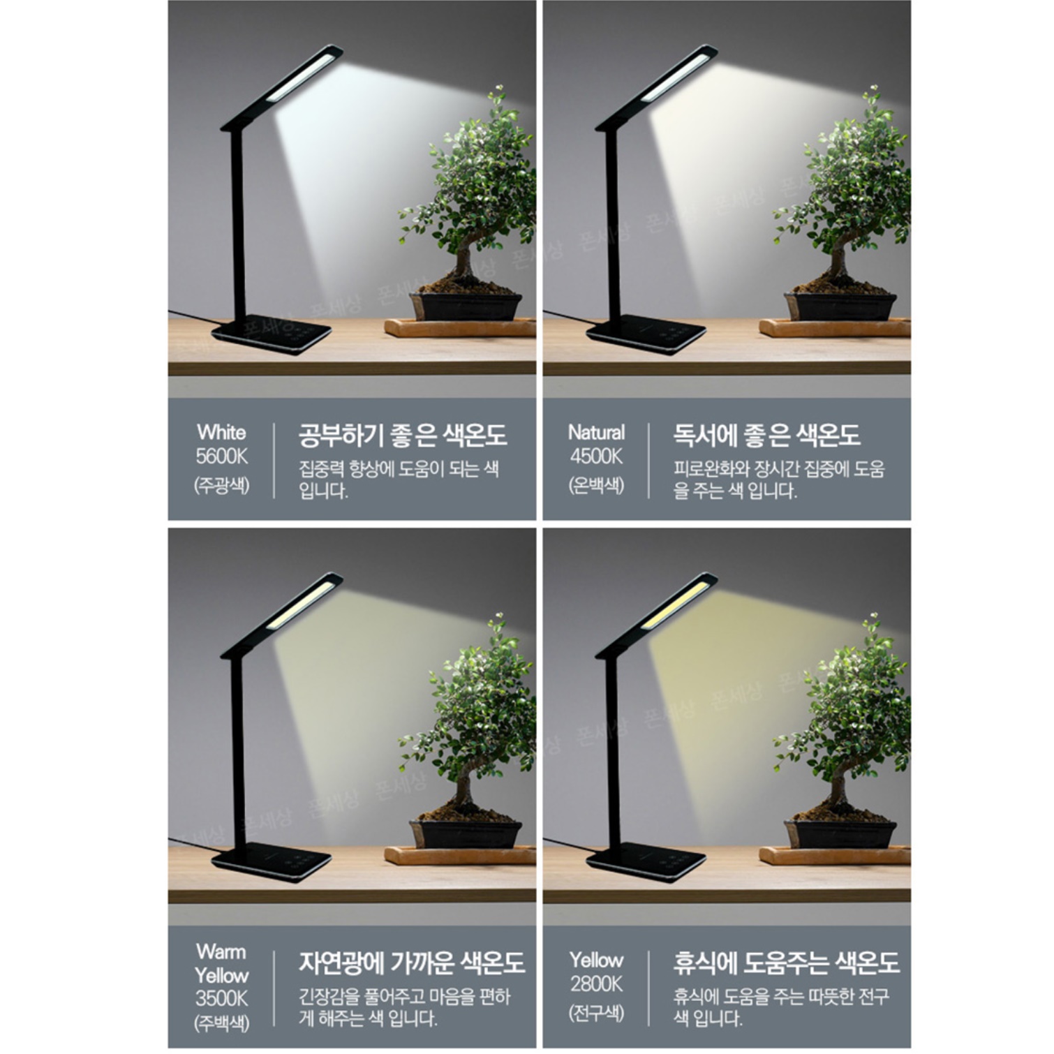 LED 책상등 간이 조명 책 조명 미니 전등 - 상세 이미지 3