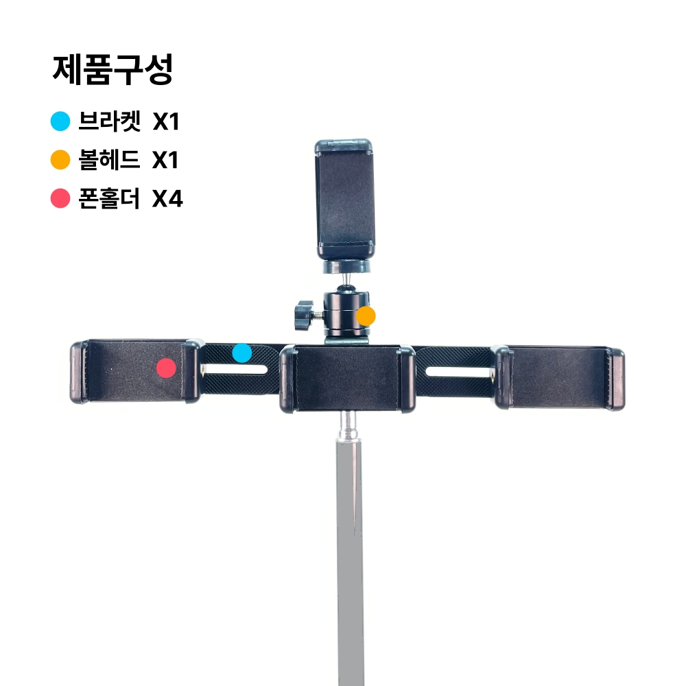스마트폰 멀티 홀더 브라켓 / 라방 쇼핑 개인 라이브 방송 유튜브 생중계 - 상세 이미지 3