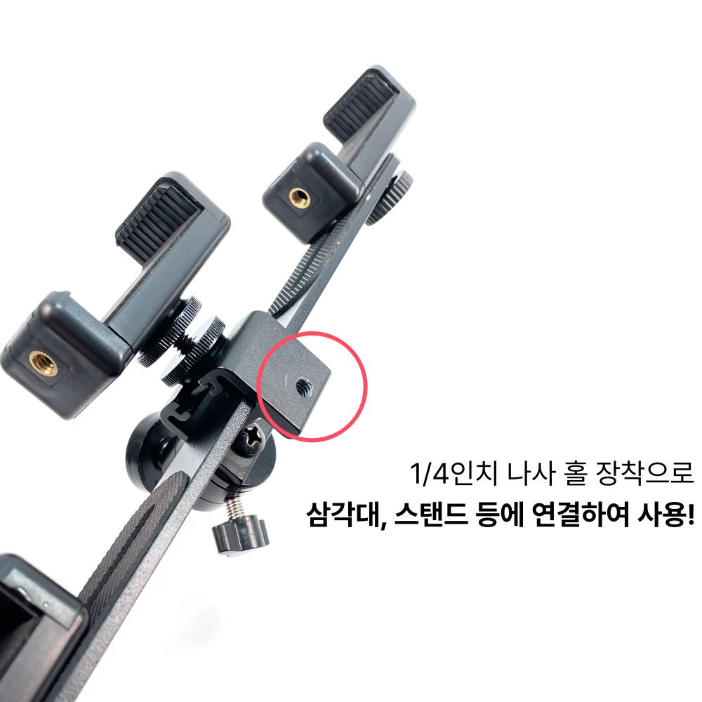 스마트폰 멀티 홀더 브라켓 / 라방 쇼핑 개인 라이브 방송 유튜브 생중계 이미지 7