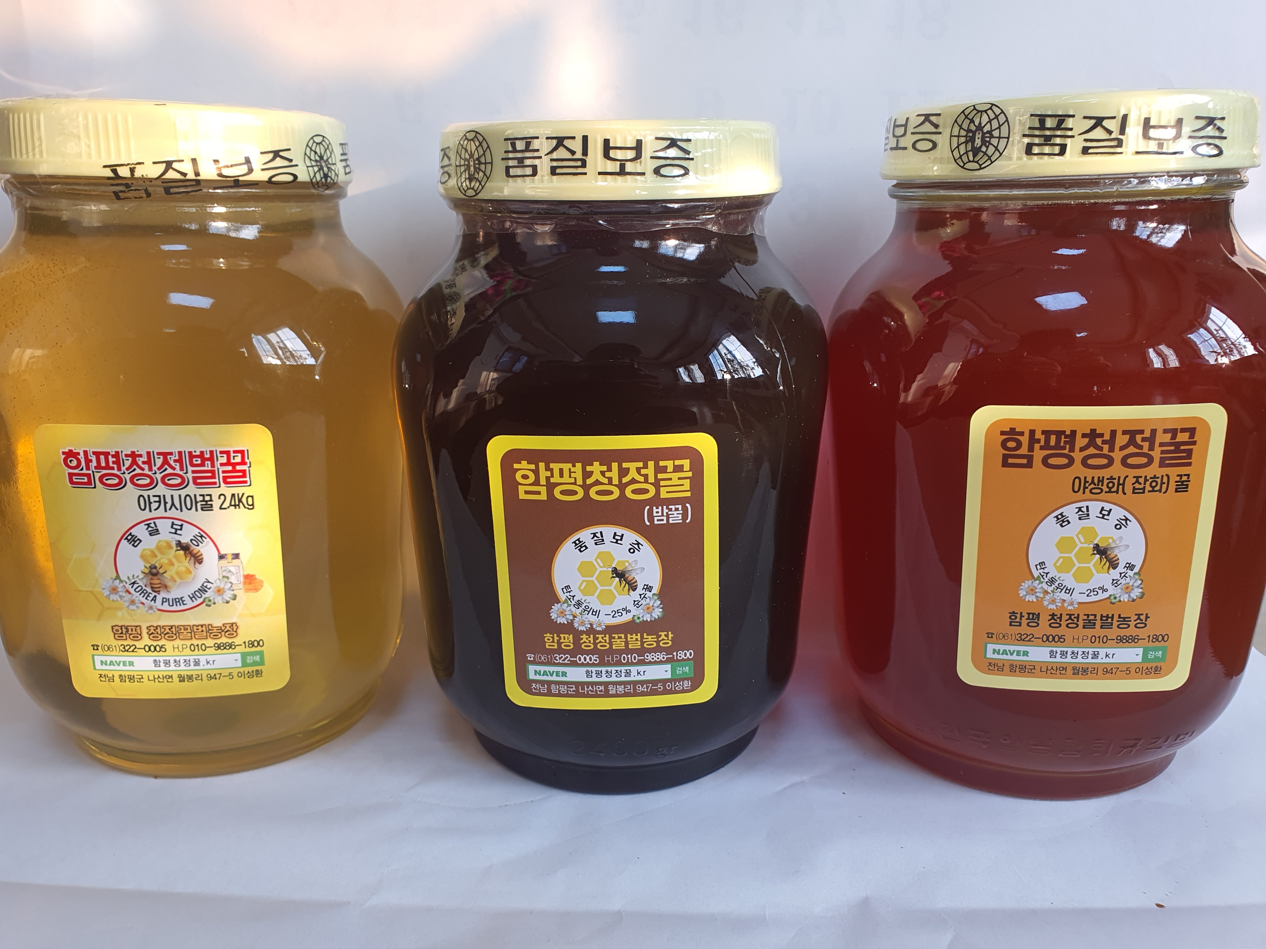함평청정 벌꿀 아카시아+야생화+밤꿀 유리병 2.4Kg 3병 제품 이미지
