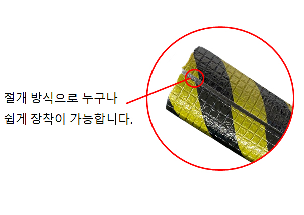비계 파이프 안전커버 아시바 원형기둥 보호대 10T 2M - 상세 이미지 5