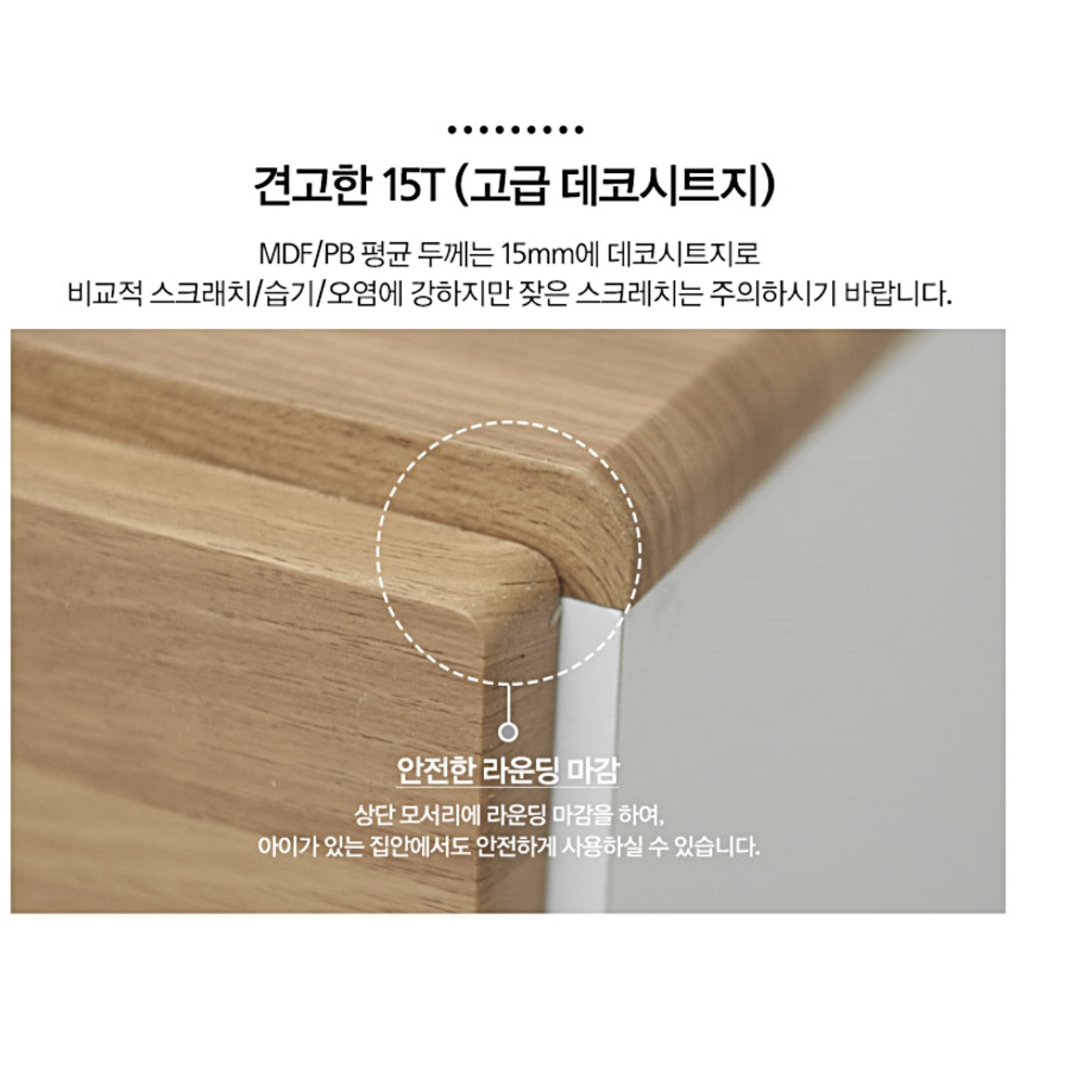 콘솔수납장 작은 서랍장 미니 캐비넷 아이방 수납장 속옷수납장 안방 아기 원룸 코너 화이트 - 상세 이미지 2