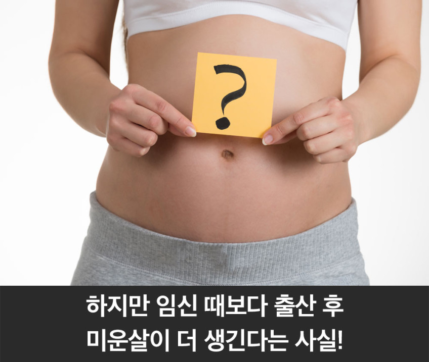 파머스 출산후 2종 선물세트(퍼밍 바디로션 315ml + 스킨테라피 오일 150ml) 판매처 상세 정보 이미지 4