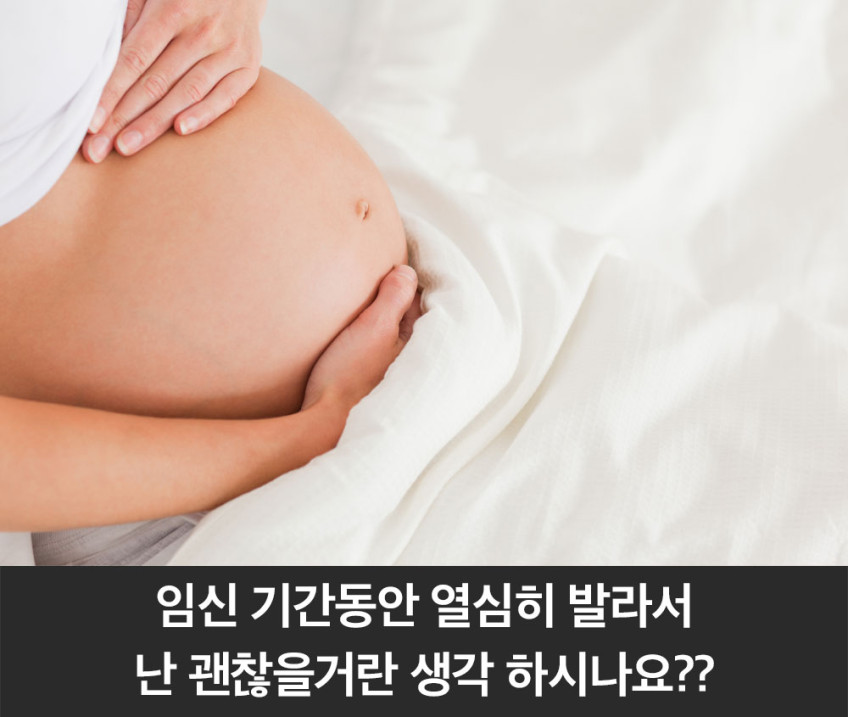 파머스 출산후 2종 선물세트(퍼밍 바디로션 315ml + 스킨테라피 오일 150ml) 판매처 상세 정보 이미지 3