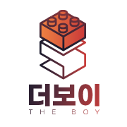 더 보이 스토어 로고