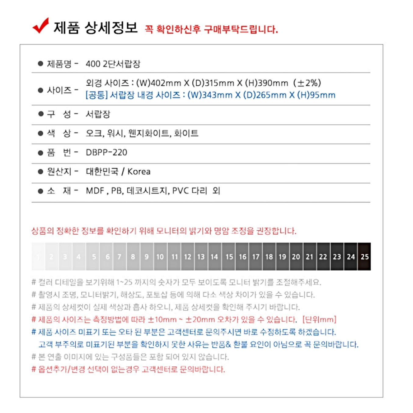 콘솔수납장 작은 서랍장 미니 캐비넷 아이방 수납장 속옷수납장 안방 아기 원룸 코너 화이트 - 상세 이미지 4