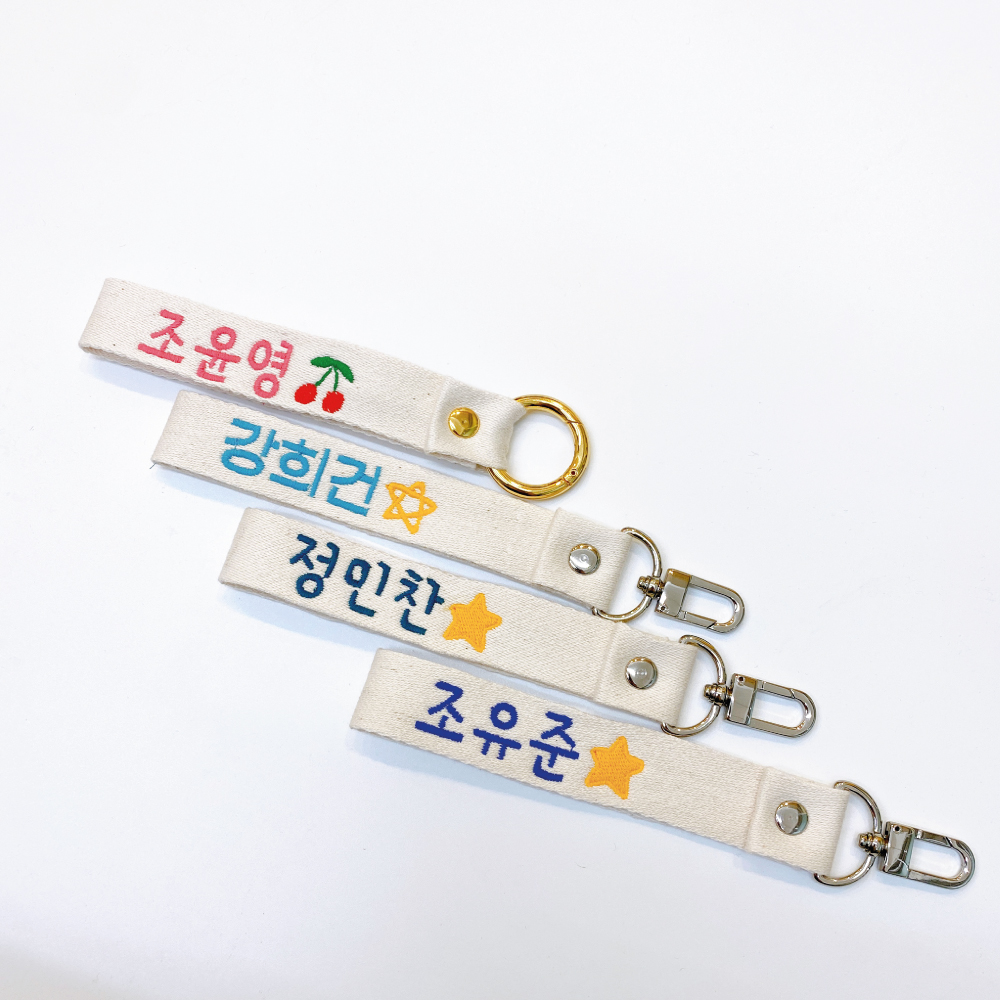(폭25mm) 자수네임택 신학기 가방 낮잠이불 이니셜네임택 이름표 답례품