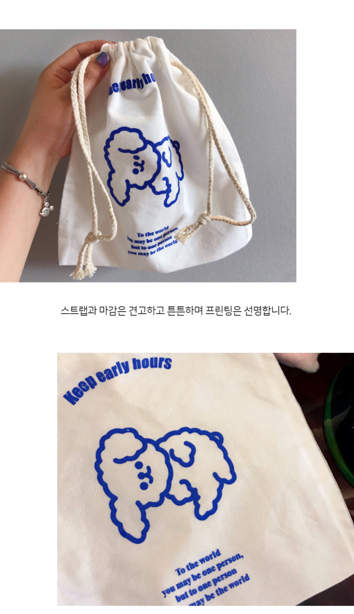 [특가할인] 강아지 복조리 파우치 휴대용 화장품 캔버스 속가방 2size 에코백 상세 이미지 15
