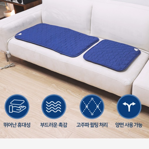 소파 온열 매트 쇼파 전기 장판 쇼파용 전기방석