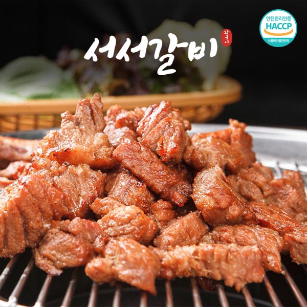 서서갈비 양념 돼지갈비 왕구이 간장맛 매운맛 600g