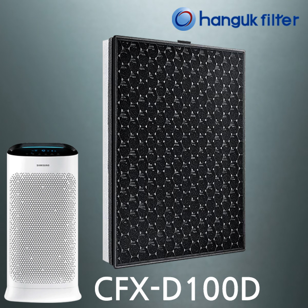 [호환] 한국필터 CFX-D100D (일반형) 삼성 공기청정기 필터 교체 블루스카이