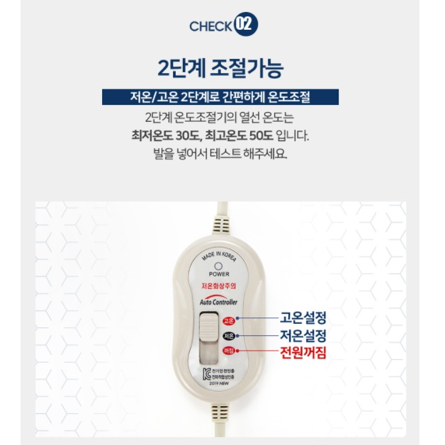 소파 온열 매트 쇼파 전기 장판 쇼파용 전기방석