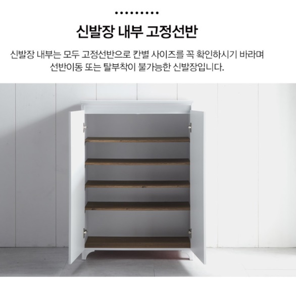 전실수납장 사무실신발장 신발선반장 회사신발장 하이그로시신발장 - 상세 이미지 2
