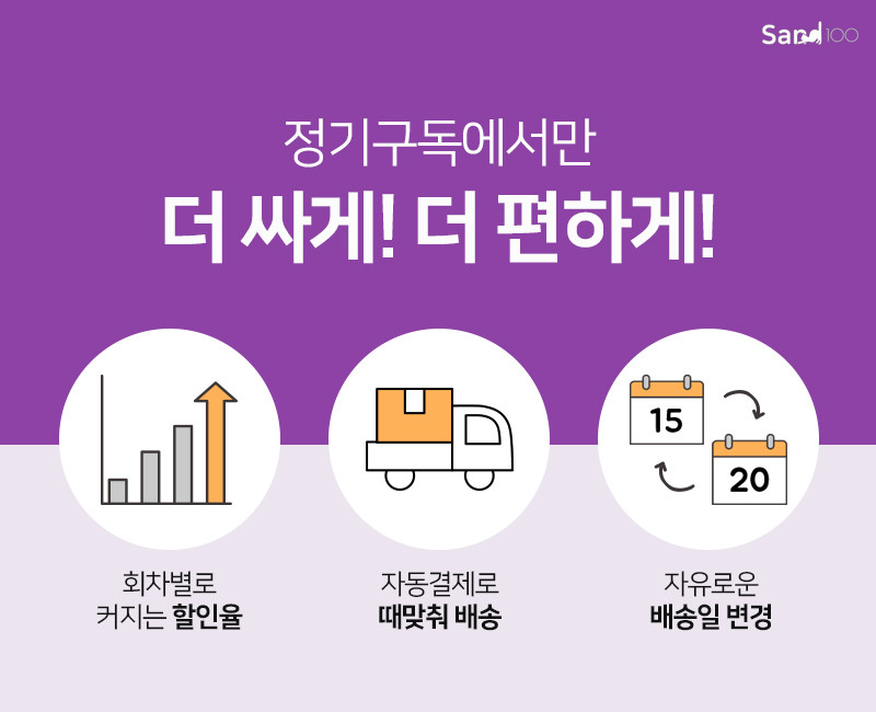 샌드백모래 플래티넘 9kg X2팩 먼지 냄새 없는 벤토나이트 고양이모래 판매처 상세 정보 이미지 4