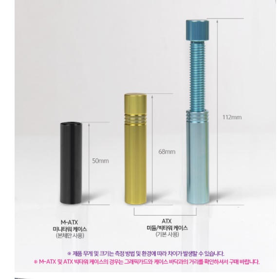 그래픽카드 받침대 VGA 그래픽 카드 거치대 글카 지지대  - 상세 이미지 2
