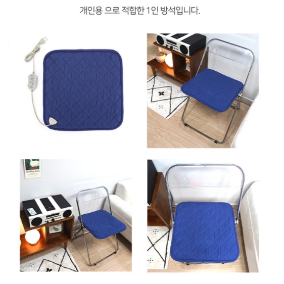 소파 온열 매트 쇼파 전기 장판 쇼파용 전기방석