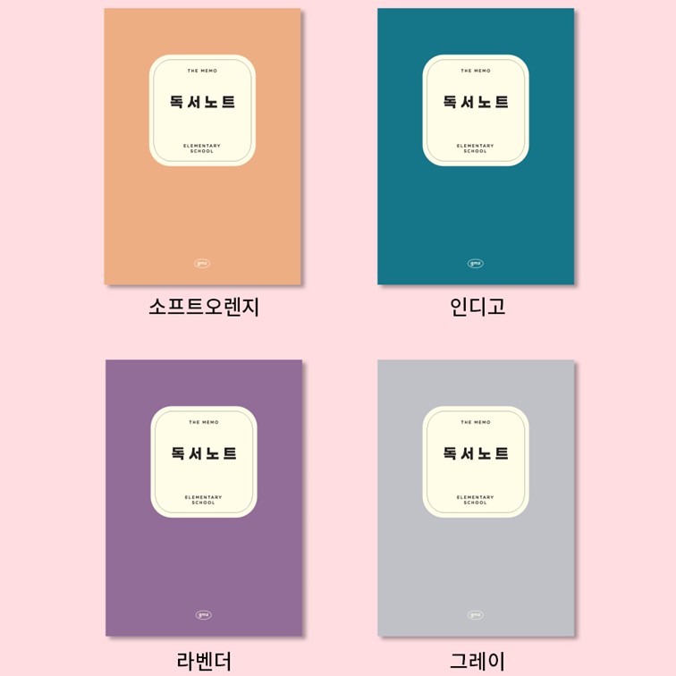 초등 학교 쓰기 공책 저학년 받아 쓰기 - 상세 이미지 5