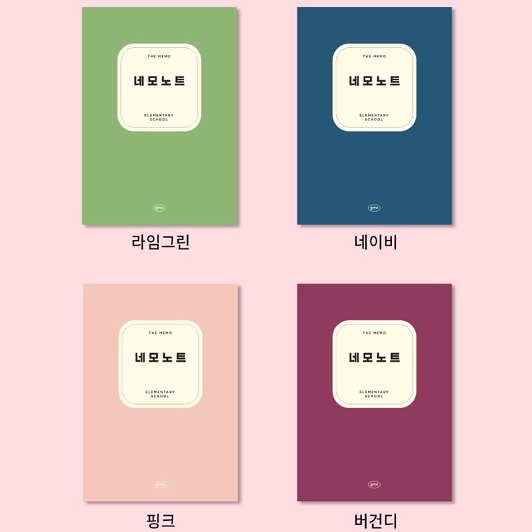 초등 학교 쓰기 공책 저학년 받아 쓰기 이미지 6
