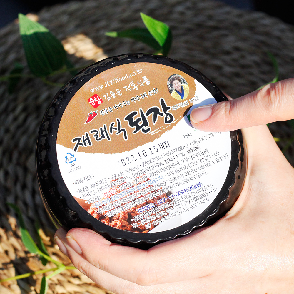 진짜 촌된장 맛있는 한식 된장 국산콩 1kg 순창 김용순 이미지 7