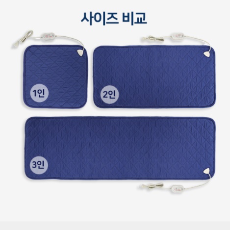소파 온열 매트 쇼파 전기 장판 쇼파용 전기방석